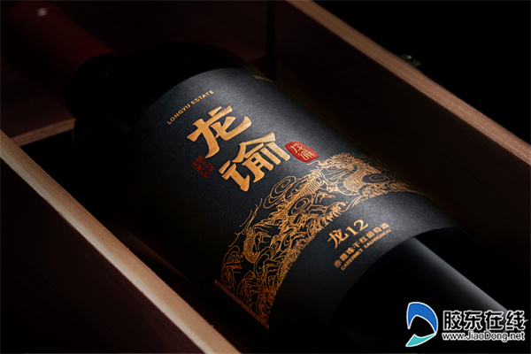 龙谕葡萄酒