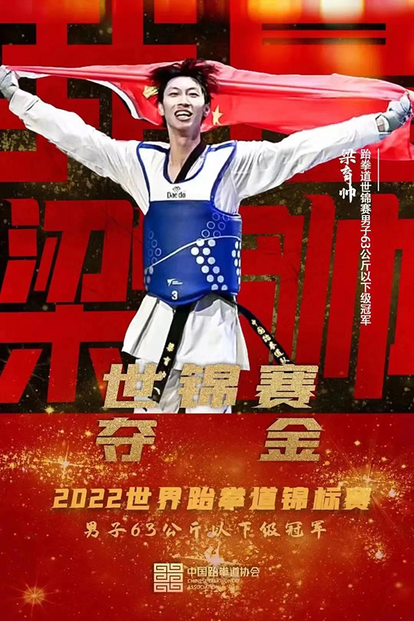 微信圖片_20221201141401