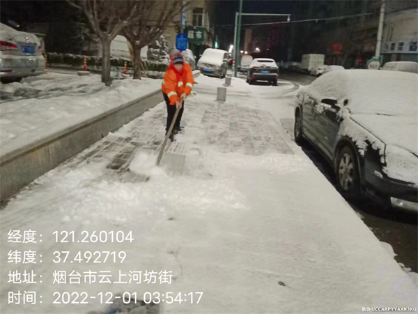 微信图片_20221201155030
