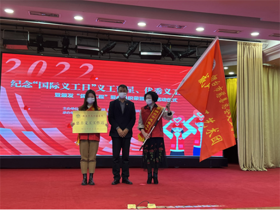 烟台市慈善总会举办2022年纪念“国际义工日”义工晋星、优秀义工组织表扬暨颁发“优居工程”爱心组织荣誉证书活动575