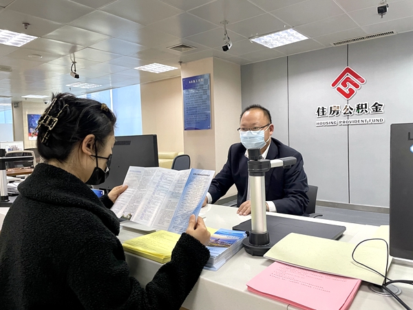 政务公开“新体验”：打造家门口的公积金“阳光房” 财经新闻 烟台新闻网 胶东在线 国家批准的重点新闻网站
