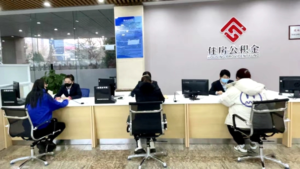 政务公开“新体验”：打造家门口的公积金“阳光房” 财经新闻 烟台新闻网 胶东在线 国家批准的重点新闻网站