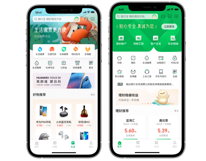 截图00