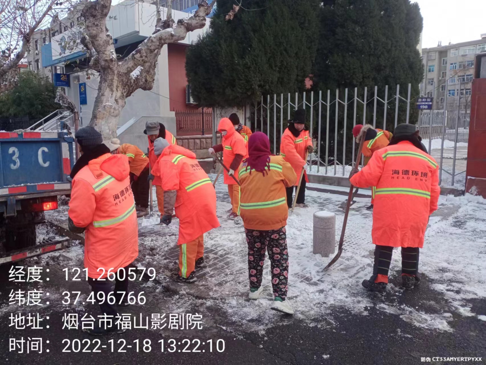 微信图片_20221219094412