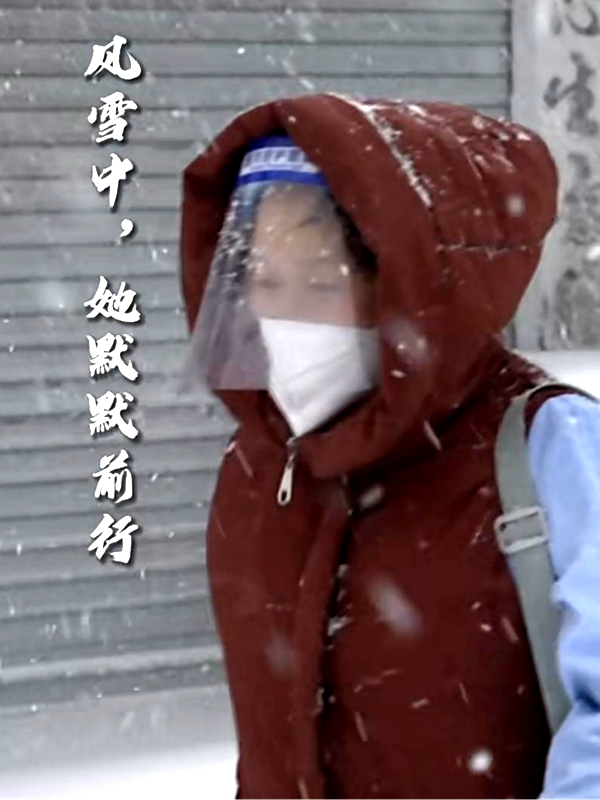 风雪中逆行!家庭医生让社区居民“有医靠”599