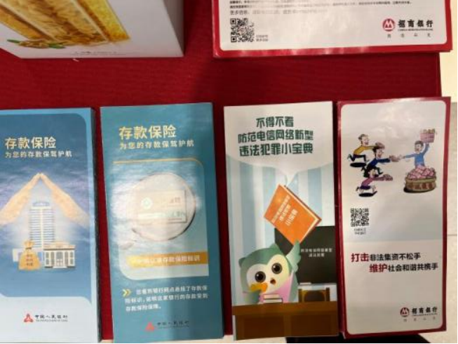 qq图片20221230152824