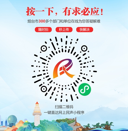 小程序二维码_副本