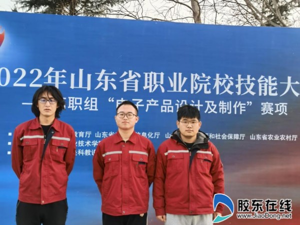 参赛选手:王兆阳、邢易、孙成帆_副本