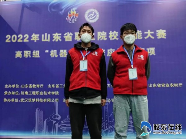 参赛选手:付涵 刘西虹_副本