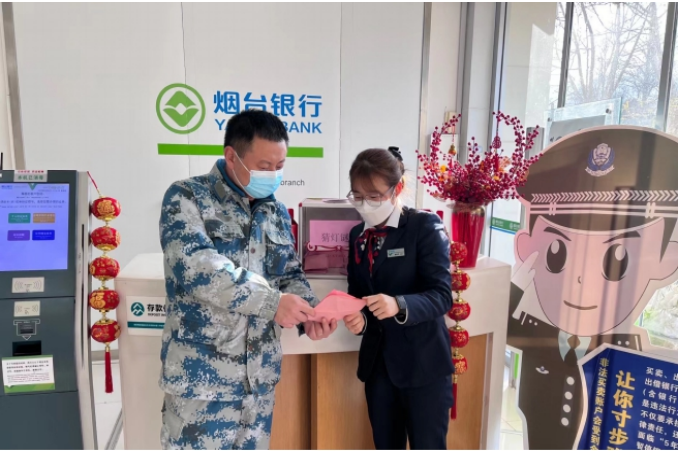 qq图片20230206175717