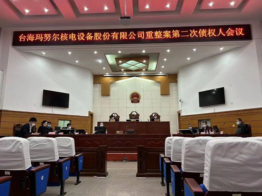 微信图片_20230208142713