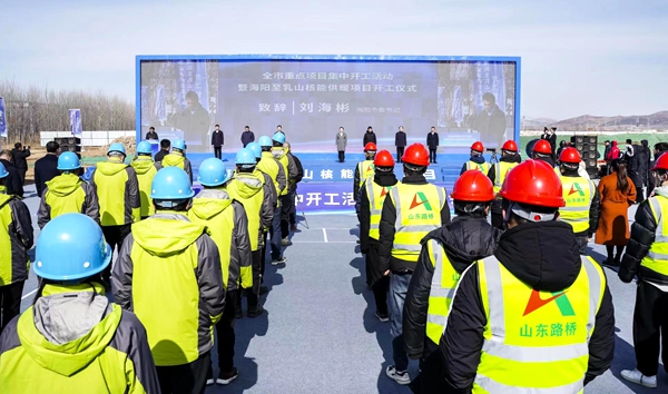 微信图片_20230214160909