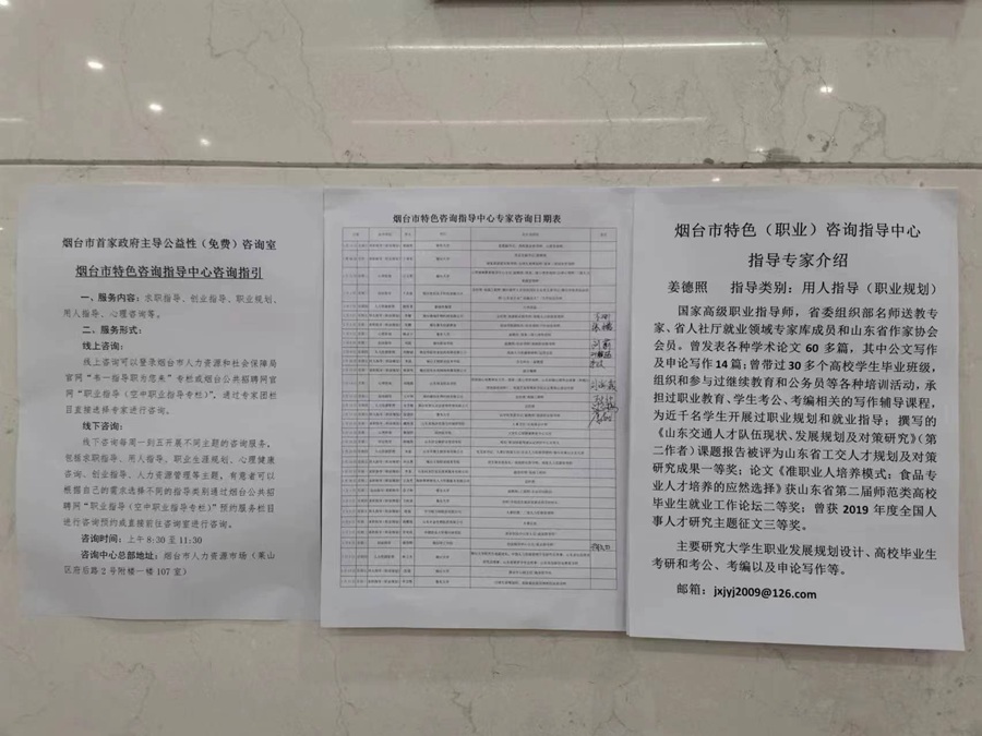 微信图片_20230218173652