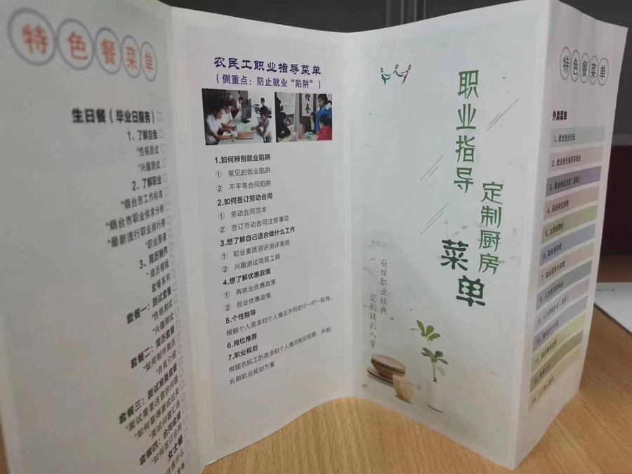 微信图片_20230218173659