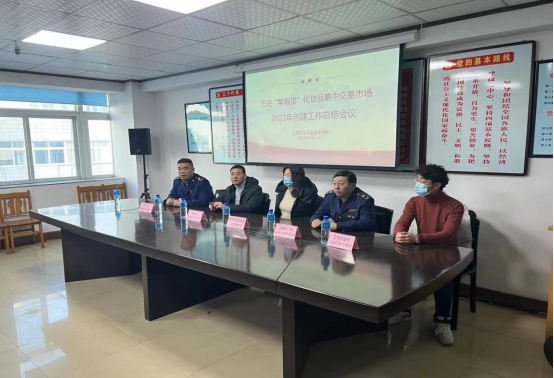 2.16��վ����ٻ�����ױƷ���н����г�2023�괴����Ա�����ٿ�(1)149