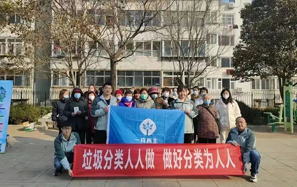 垃圾分类