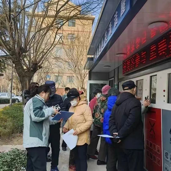 垃圾分类6