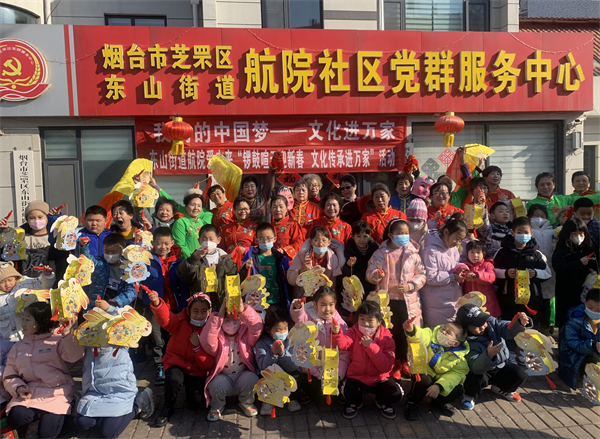 航院社区(横)