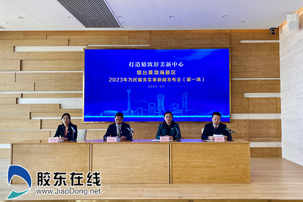 微信圖片_20230303183948