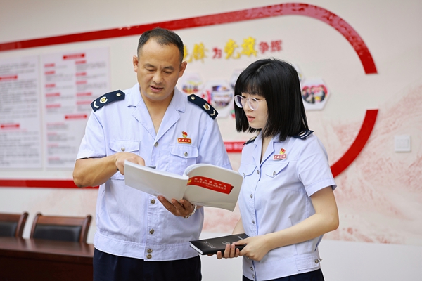 微信图片_20230306152755