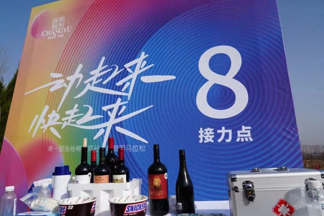 微信图片_20230309190035