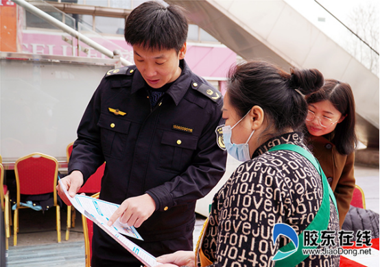 改 烟台黄渤海新区:打造放心消费环境 提振消费信心645