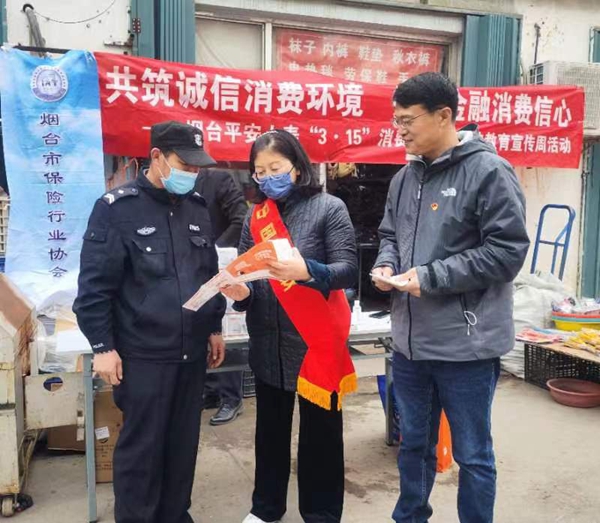 微信图片_20230315173800