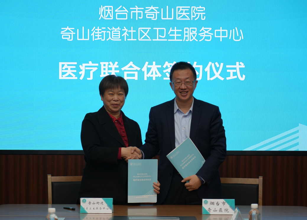 潘伟书记与于凌云院长签订协议
