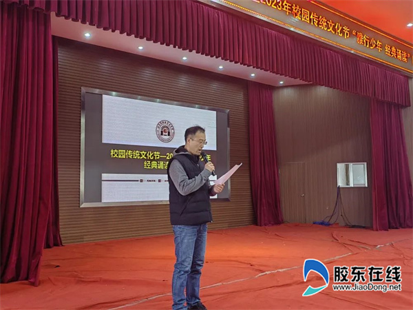德育處馬興凱主任宣讀獲獎名單