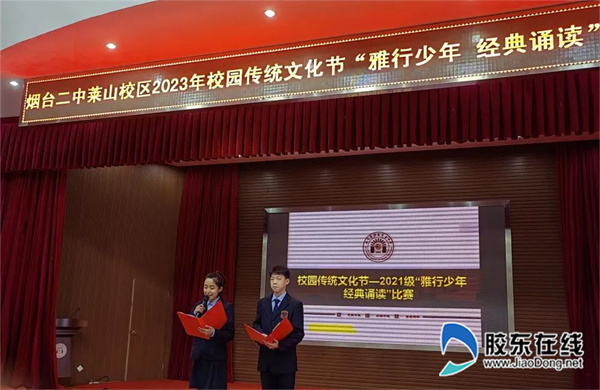 微信圖片_20230327094023