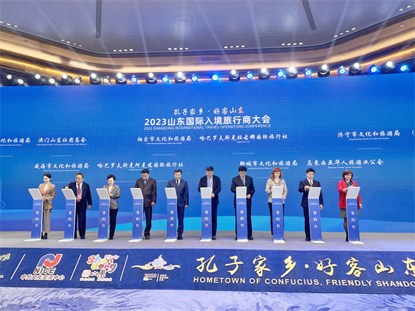 入境客源签约丨山东省文化和旅游厅 供图