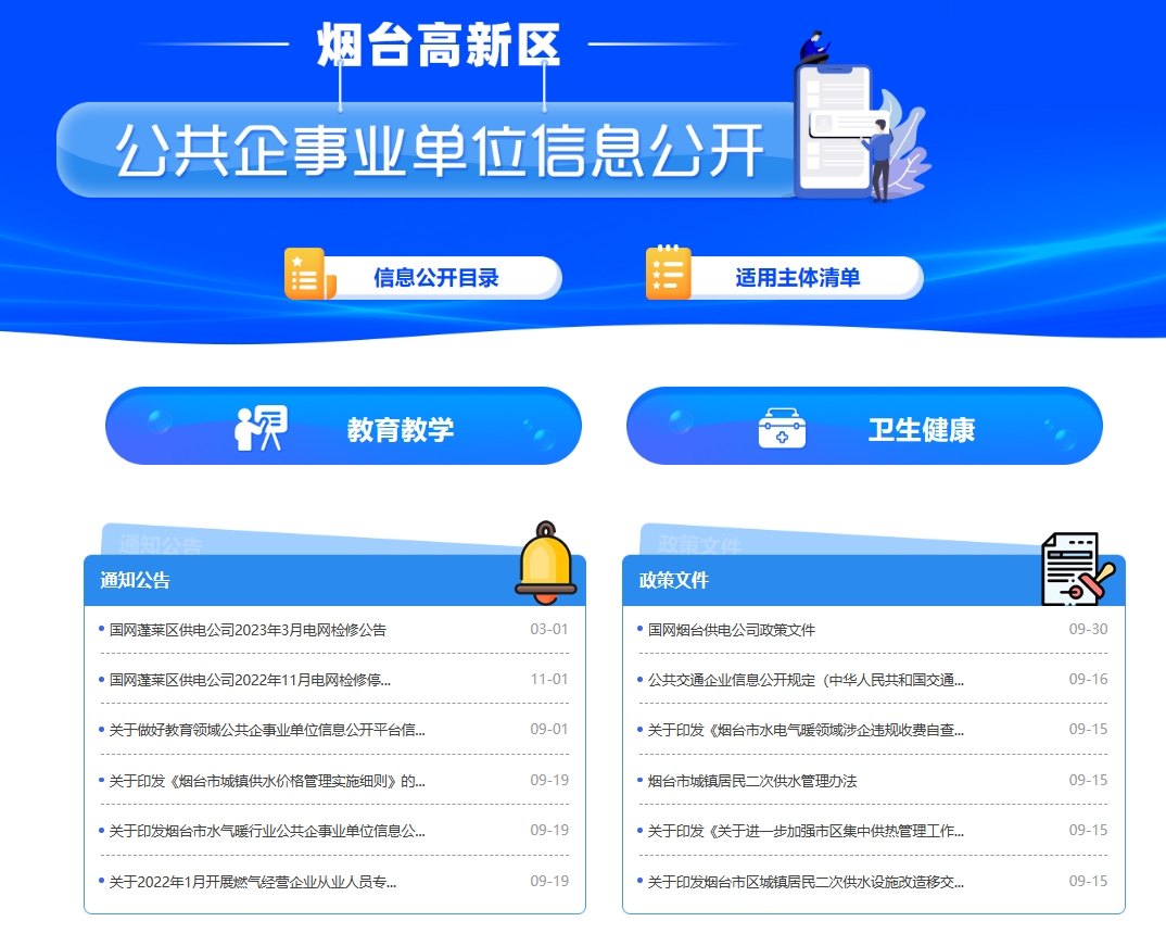 微信图片_20230404104503