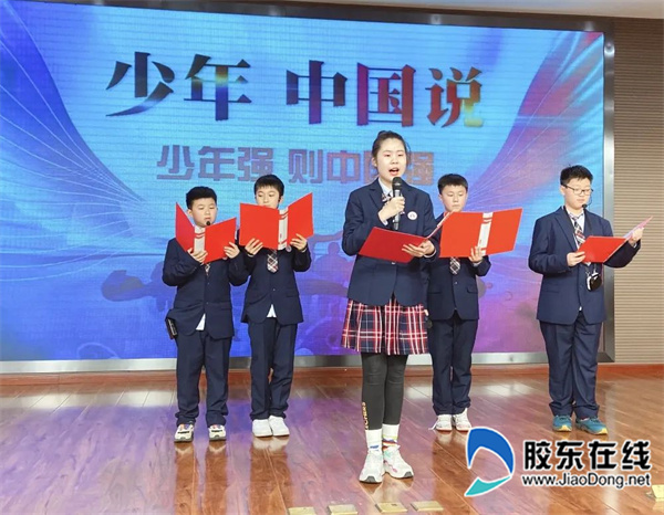 21班《少年中国》