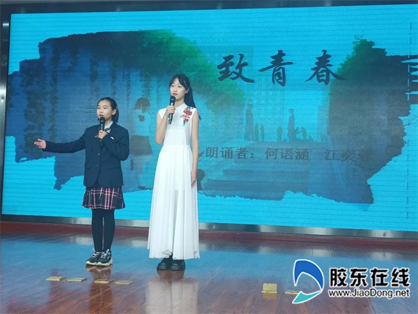 22班《致青春》