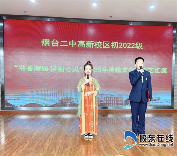 文艺汇演主持人