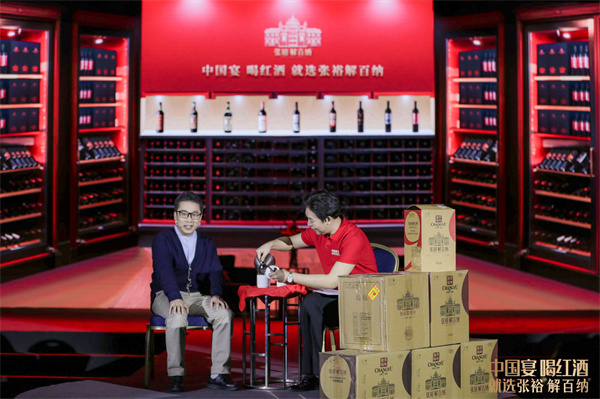 婚宴情景剧《中国宴:解百纳开起 皆大欢喜》2