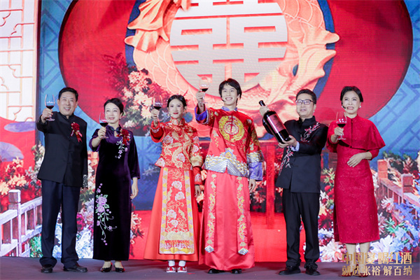 婚宴情景剧《中国宴:解百纳开起 皆大欢喜》4