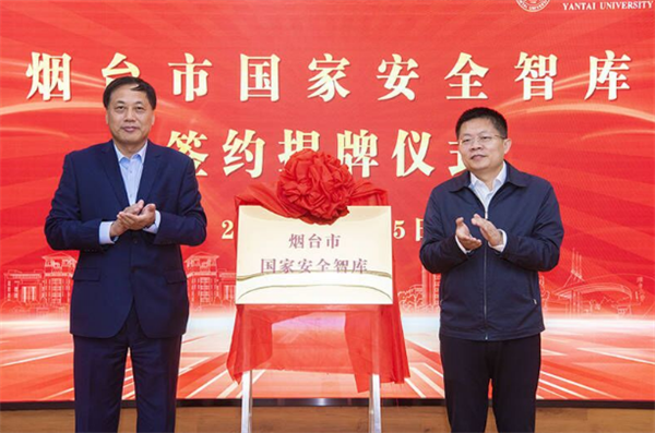 微信图片_20230418151021