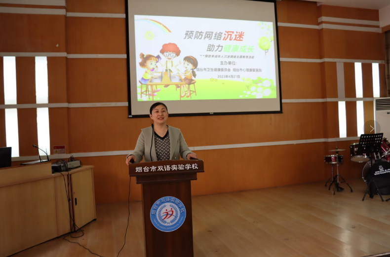 微信截图_20230423085502