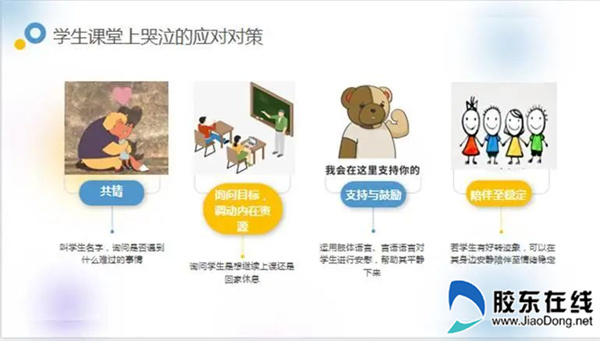 微信图片_20230424205729