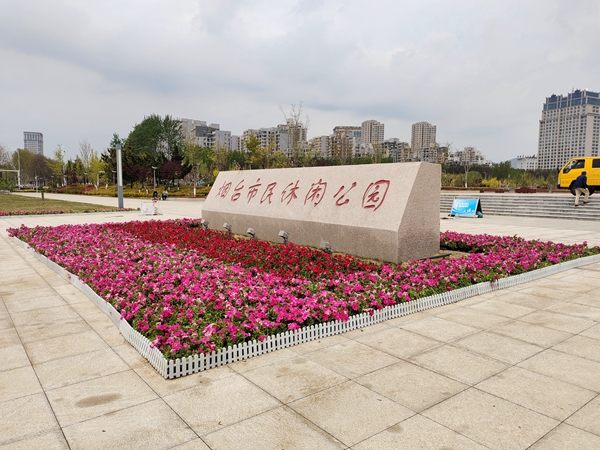 花卉