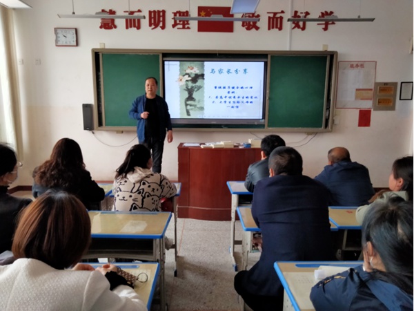 家校协作育英才 质量分析促提升——莱阳市柏林庄中心初级中学召开575