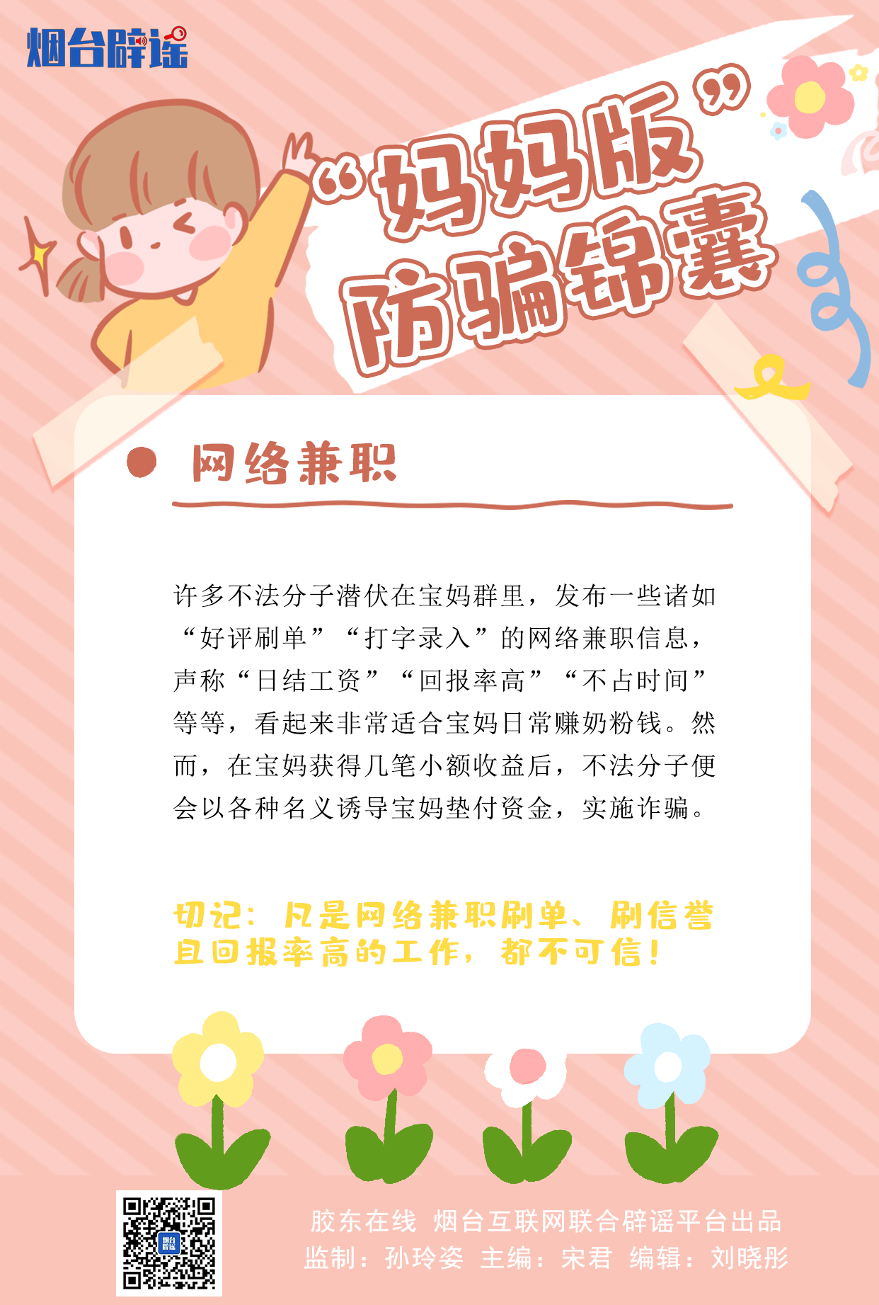 桱ƭ1