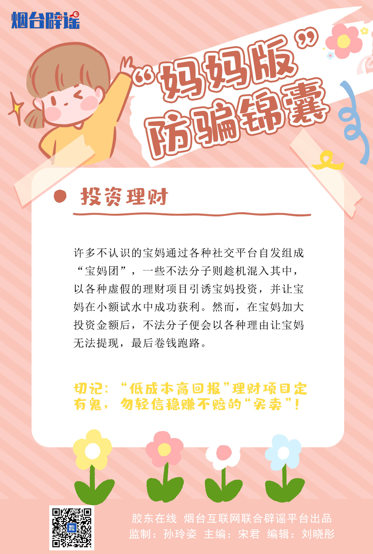 桱ƭ6