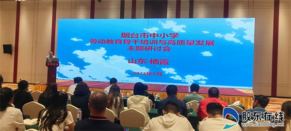 15会议现场