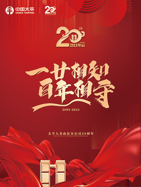 微信图片_20230525085200