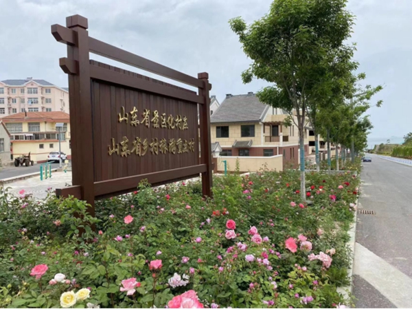 孙家村“海岛故事”精品民宿1415