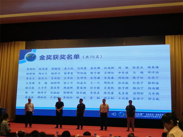 微信圖片_20230529170241