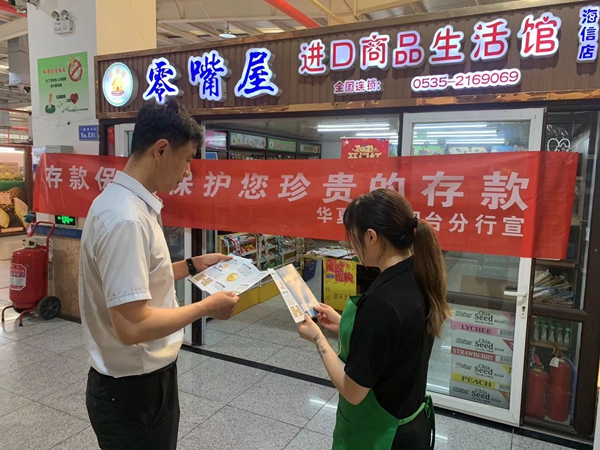商鋪宣傳1