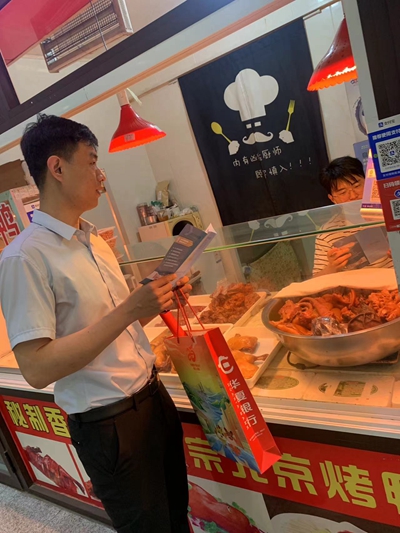 商鋪宣傳2